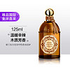 东方史诗中性香水EDP 125ml