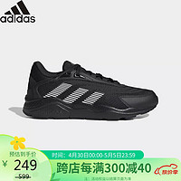 adidas 阿迪达斯 neo休闲鞋男CRAZYCHAOS 2.0复古老爹鞋GV7055 35.5码