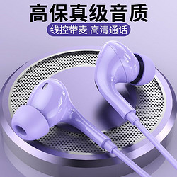 Halfsun 影巨人 MX-X9入耳式有线耳机适用华为耳机TypeC接口游戏唱歌通用