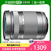 OLYMPUS 奥林巴斯 长焦变焦镜头 ED40-150mmF4.0-5.6R银