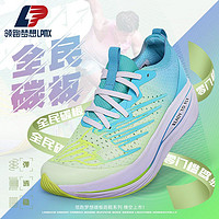 领跑梦想 飝翼1.0新款2023减震回弹跑步鞋运动鞋全能竞速碳板跑鞋