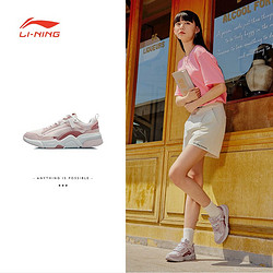 LI-NING 李宁 休闲鞋女新品经典运动鞋AGCR324 桃粉色/粉杏色/风沙粉-2 39