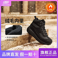 百亿补贴：SKECHERS 斯凯奇 高帮鞋冬季加绒保暖耐磨简约户外休闲运动鞋女鞋绑带144523