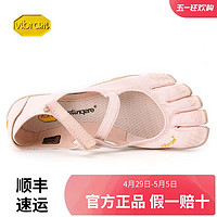 百亿补贴：vibram 五指鞋女健身普拉提瑜伽鞋 软底运动鞋轻便防滑训练鞋vsoul