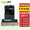 befon 得印 T-FC415C-C 30000页 适用东芝2010 粉盒 1.00 只/支  蓝色 GW