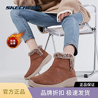 百亿补贴：SKECHERS 斯凯奇 加绒女鞋秋季棉鞋官方旗舰翻毛皮短靴女休闲运动保暖雪地靴