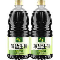 百亿补贴：千禾 薄盐生抽1.52kg