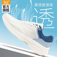 361° 男鞋运动鞋男2024夏季新款网面透气跑步鞋子减震防滑男士跑鞋