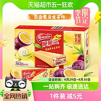 88VIP：Nestlé 雀巢 脆脆鲨限定百香果乌龙茶味威化饼干18.6g*24条春游办公室零食