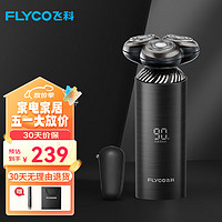 FLYCO 飞科 剃须刀电动刮胡刀智能感应全身水洗快充  FS968 普通装