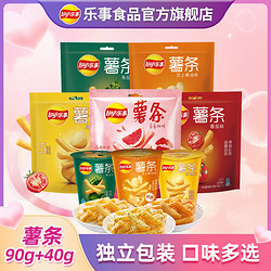 Lay's 乐事 真脆薯条3/6袋粉色葡萄柚原味休闲聚会小吃零食大礼包15小袋