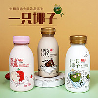 百亿补贴：Bright 光明 一只椰子荔枝桃桃巧克努力大白兔250ml*8瓶便携营养牛乳饮品