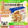 88VIP：SEAMILD 西麦 好价！加赠品！西麦 燕麦片空气全麦脆块400g*1盒