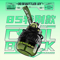 BOTTLED JOY 波特的乔伊 1.1L钢环款吸喝弹跳盖Cool吨吨(tritan/酷黑绿/D9)