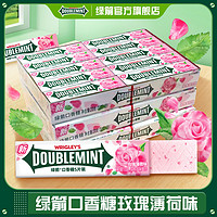 百亿补贴：DOUBLEMINT 绿箭 玫瑰5片口香糖花香玫瑰薄荷20条/盒清新口气便携零食糖果批发