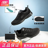 SKECHERS 斯凯奇 男子休闲运动鞋 232291-BLK