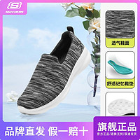 SKECHERS 斯凯奇 一脚蹬四季轻便运动休闲懒人鞋女鞋舒适健步鞋8730058