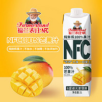 百亿补贴：Farmerland 福兰农庄 芒果汁nfc果汁纯鲜榨100%果汁原浆芒果1L NFC芒果原浆
