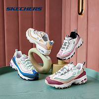 SKECHERS 斯凯奇 女鞋春夏新款撞色拼接运动休闲鞋女子厚底增高老爹鞋13146