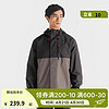 DECATHLON 迪卡侬 冲锋衣男户外春夏徒步登山服外套山系防风防水夹克NH500 2024新款 灰色拼色 S