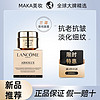 LANCOME 兰蔻 菁纯面霜15ml臻颜精粹乳霜小样修护补水保湿滋润轻盈版