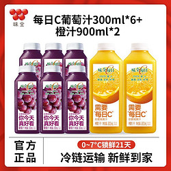 Wei-Chuan 味全 每日C果汁果蔬汁300ml*6+900ml*2组合冷藏饮品