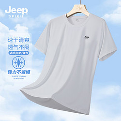 Jeep 吉普 防晒冰丝T恤 UPF50防晒