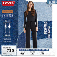 Levi's 李维斯 女士Ribcage牛仔裤高腰直腿神裤 黑色 27/27