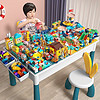 镘卡 儿童多功能 拼装玩具 138大颗粒-百变汽车