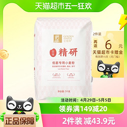 GOLDEN STATUE 金像牌 日式低筋专用小麦粉1000g