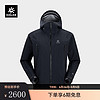 KAILAS 凯乐石 MONT LT冲锋衣GORE-TEX 3L防水轻量硬壳登山服男 KG2331120 矿石黑 S