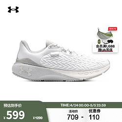 UNDER ARMOUR 安德玛 UNDERARMOUR）HOVR Machina 3 Clone男子运动跑步鞋跑鞋3026729 白色100 43