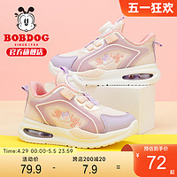 BoBDoG 巴布豆 童鞋女童鞋子春秋休闲网面鞋气垫旋转纽扣鞋9岁儿童运动鞋