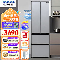 Panasonic 松下 冰箱400升4门法式多门冰箱风冷无霜银离子60cm宽占地小四门精储NR-ED40WPA-S