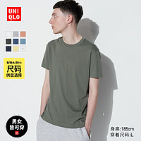 UNIQLO 优衣库 男装女装百变T快干圆领T恤短袖素色T恤打底衫465187 466868