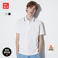 UNIQLO 优衣库 男装女装快干POLO衫短袖条纹饰边T恤24新款469052