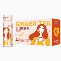 椰泰 轻上暖宫红糖姜茶   60ml*6瓶