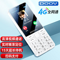 移动端：DOOV 朵唯 E9 4G全网通学生手机 精准定位可支付视频通话 超长待机儿童初高中生无游戏老年机 白色