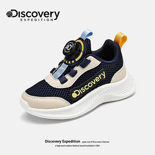 DISCOVERY EXPEDITION儿童运动鞋男童鞋子软底厚底轻便透气单网镂空2024儿童跑鞋女童鞋 深蓝(单网) 36码鞋内长23.1