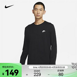 NIKE 耐克 男装女装 春季卫衣纯棉时尚运动服跑步训练休闲长袖 小标AR5194-010/男女同款 L/175