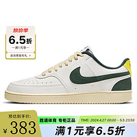 NIKE 耐克 胜道运动 男鞋春季新款COURT VISION LO运动鞋休闲鞋板鞋 FD0320-133 41