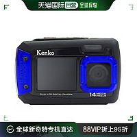 KENKO 肯高防水双监控数码相机DSC1480DW IPX8 434758