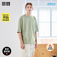 UNIQLO 优衣库 男装女装大师T U AIRism宽松圆领T恤五分袖凉感短袖465185