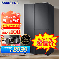 SAMSUNG 三星 灵动·超空间系列 RS63R5597B4/SC 风冷三门冰箱 642L 浩瀚黑