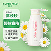 SUPER MILD 惠润 柔净洗发露 鲜花芳香 220ml