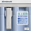 zemismart zemesmart第三代蓝牙mesh窗帘伴侣罗马杆轨道定时语音控制