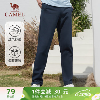 CAMEL 骆驼 直筒运动裤男子休闲针织卫裤长裤 CB1225L0784 深钴蓝 XXL