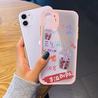 壳姐姐 适用苹果11手机壳iPhone11保护套 镜头全包磨砂肤感防摔撞色软边硬壳只喝不胖粉色