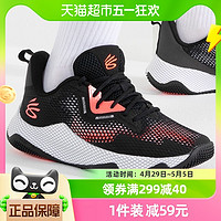 安德玛 UA安德玛运动鞋男新款库里Curry HOVR Splash 3篮球鞋3026275-002