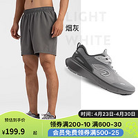 DECATHLON 迪卡侬 跑步鞋专业缓震网面透气运动鞋轻便抓地跑鞋男款4550440